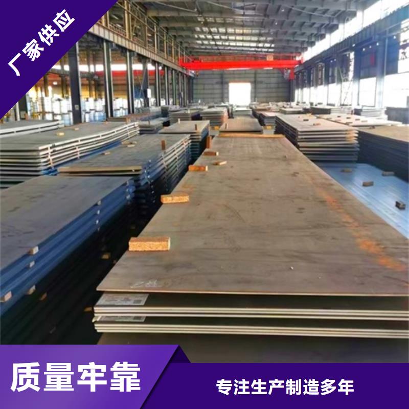 重慶NM400鋼板切割廠家