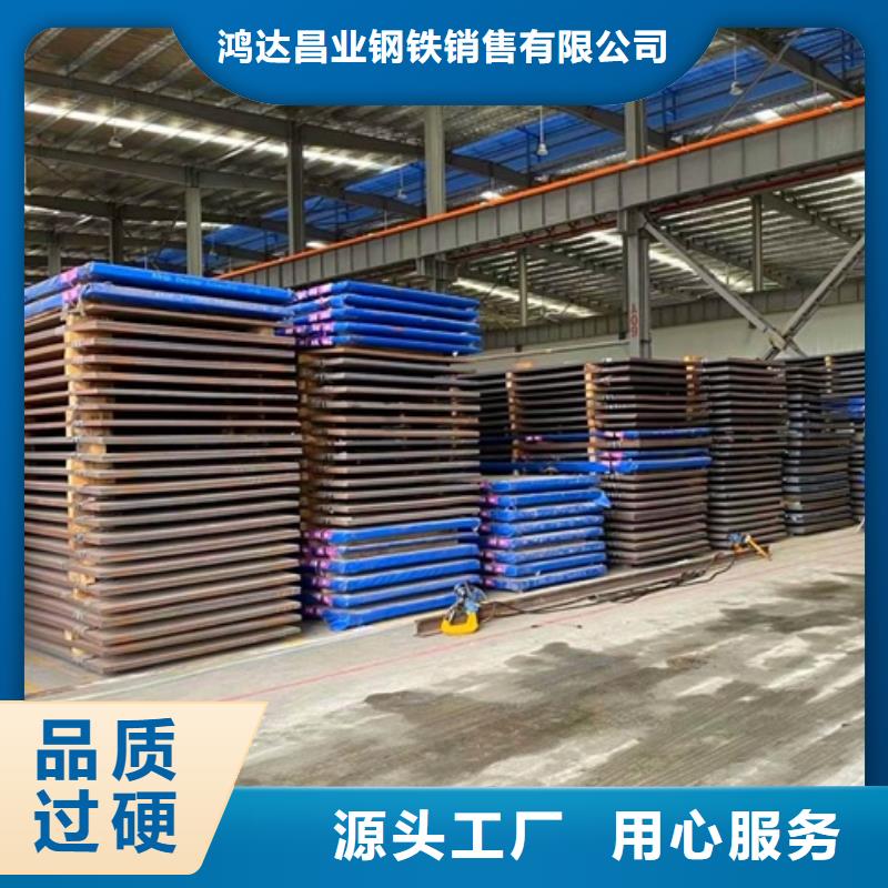 彈簧鋼來電咨詢