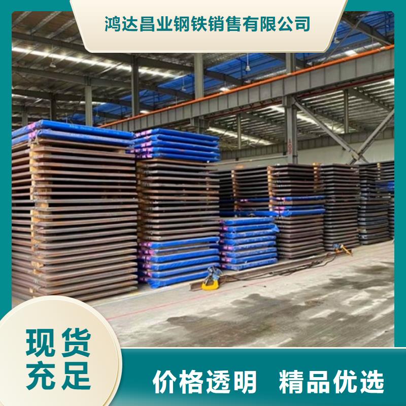 30mm厚NM450耐磨鋼板廠家