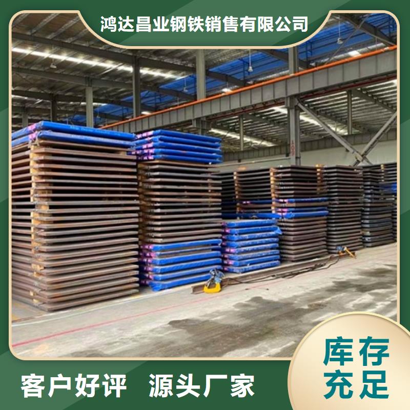 20Cr圓棒性價比高