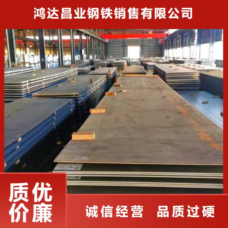 3mm厚nm450耐磨鋼板數控火焰下料廠家