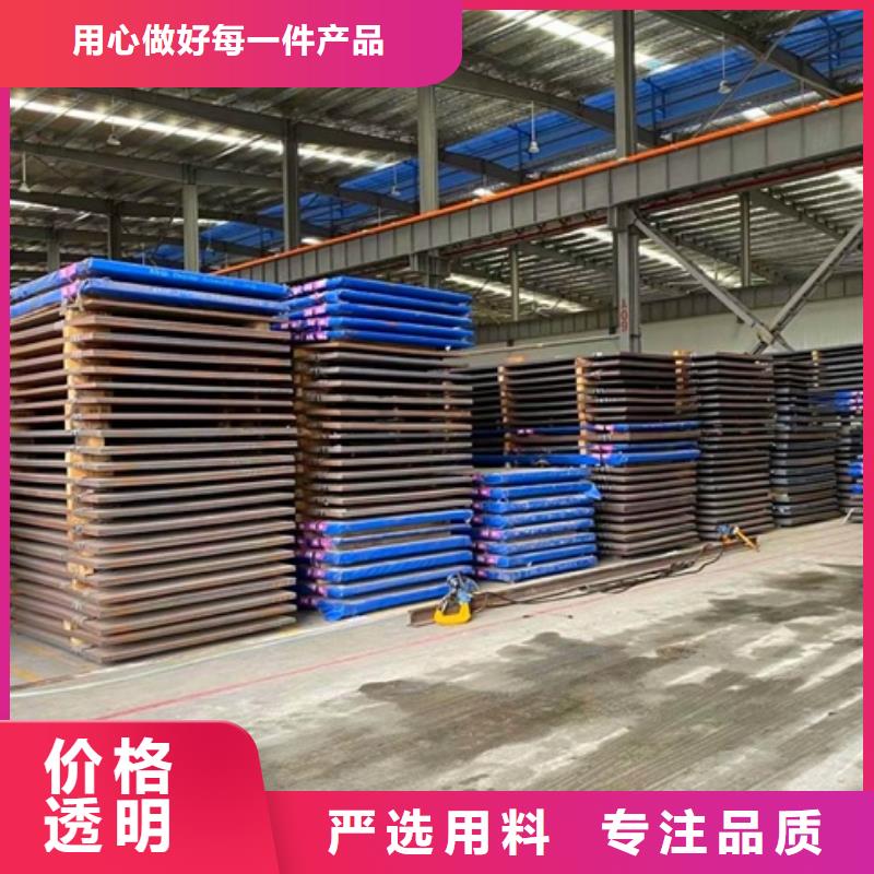 Q345D圓鋼