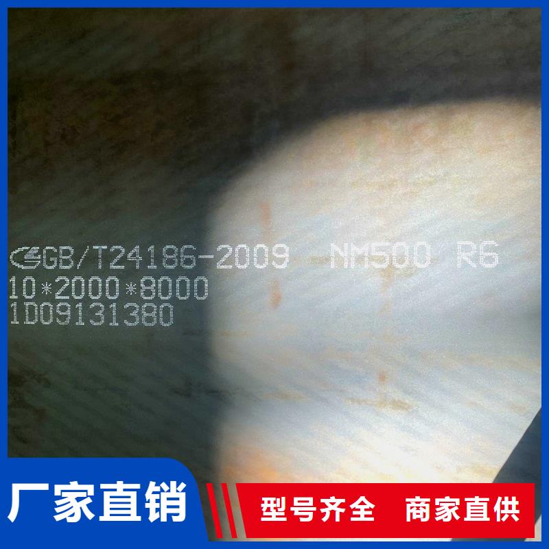 14個厚nm450耐磨鋼板激光切割加工廠家