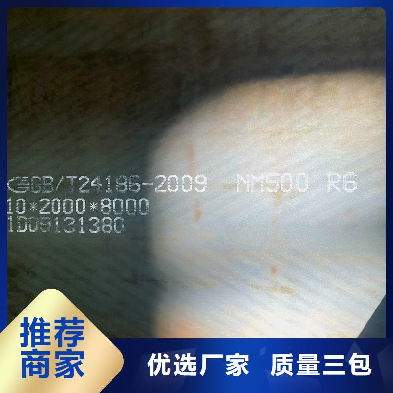 保定nm500鋼板火焰零切切割加工廠家