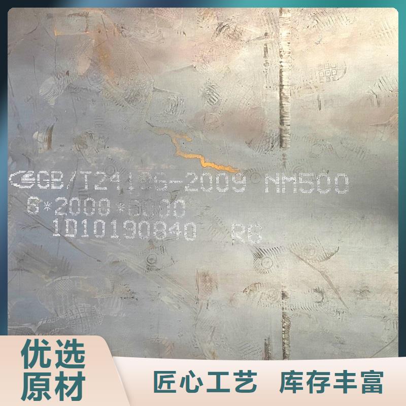 40Cr合金圓鋼供應(yīng)