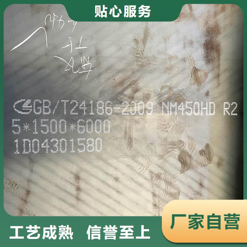【圓鋼】合金鋼板質量優選