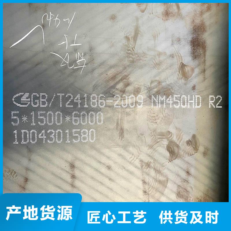 【圓鋼】耐候板物美價優