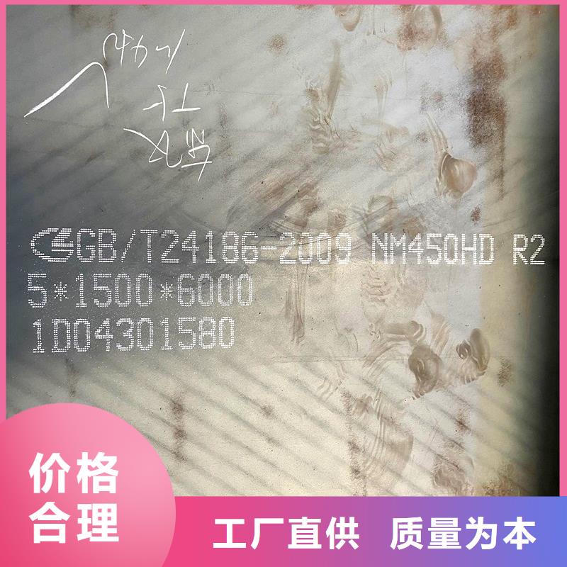 90毫米厚NM450耐磨鋼板數(shù)控零切廠家