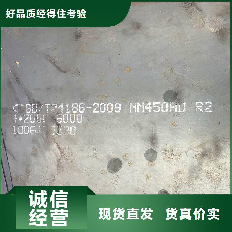 35個(gè)厚NM450耐磨板激光切割加工訂制