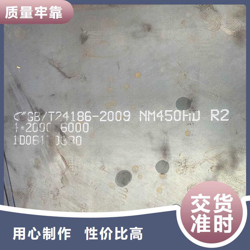 鎮江NM500耐磨鋼板激光零割加工異形廠家