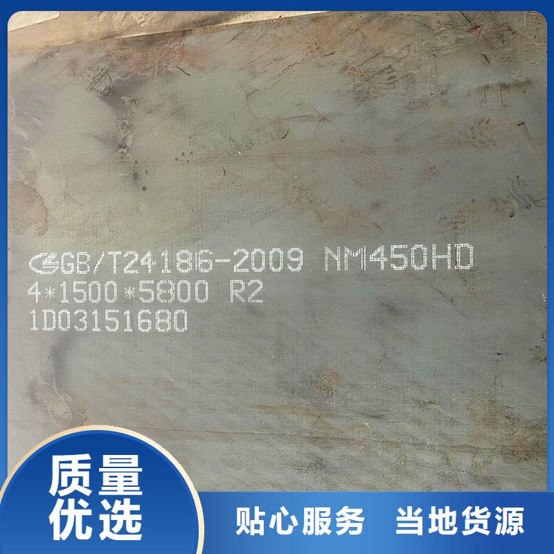 NM400鋼板廠家