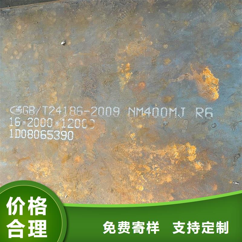 50毫米厚nm360耐磨鋼板等離子下料廠家