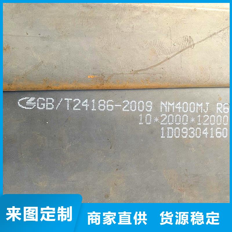 常熟nm360耐磨鋼加工廠