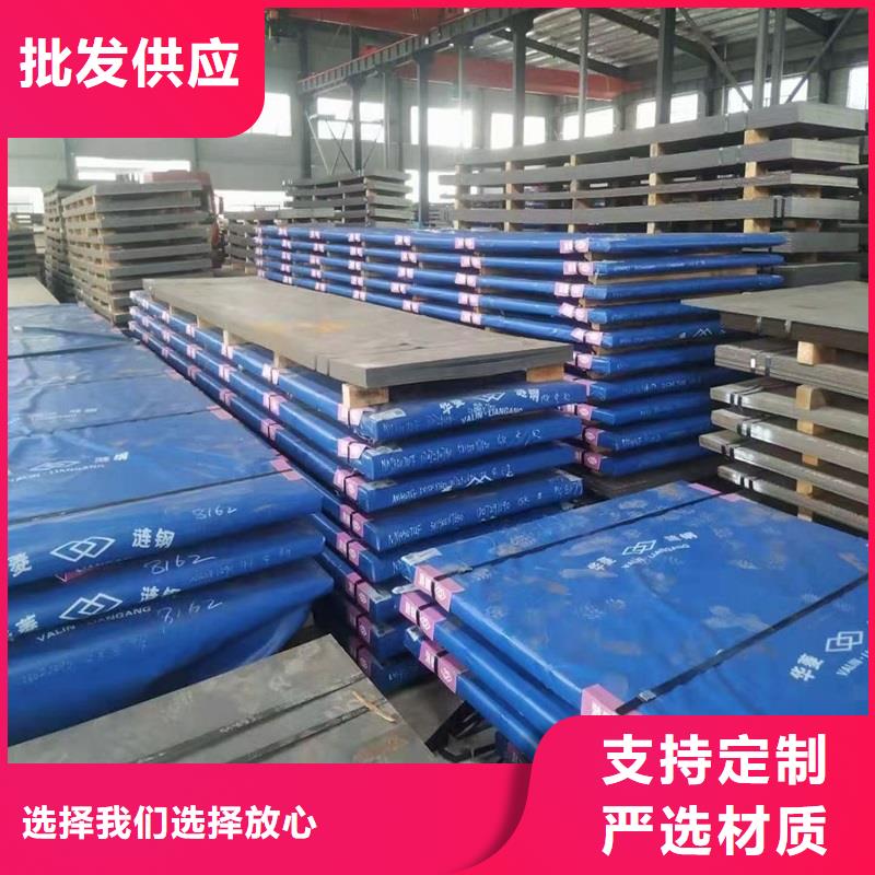 桂林nm500鋼板經(jīng)銷商