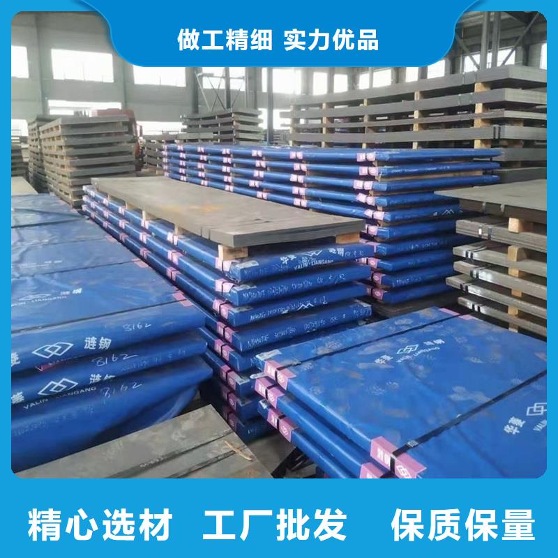 70mm厚nm360耐磨板激光加工定制訂制