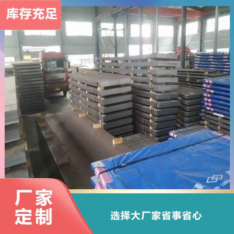 40CrNiMoA熱軋圓出廠價格