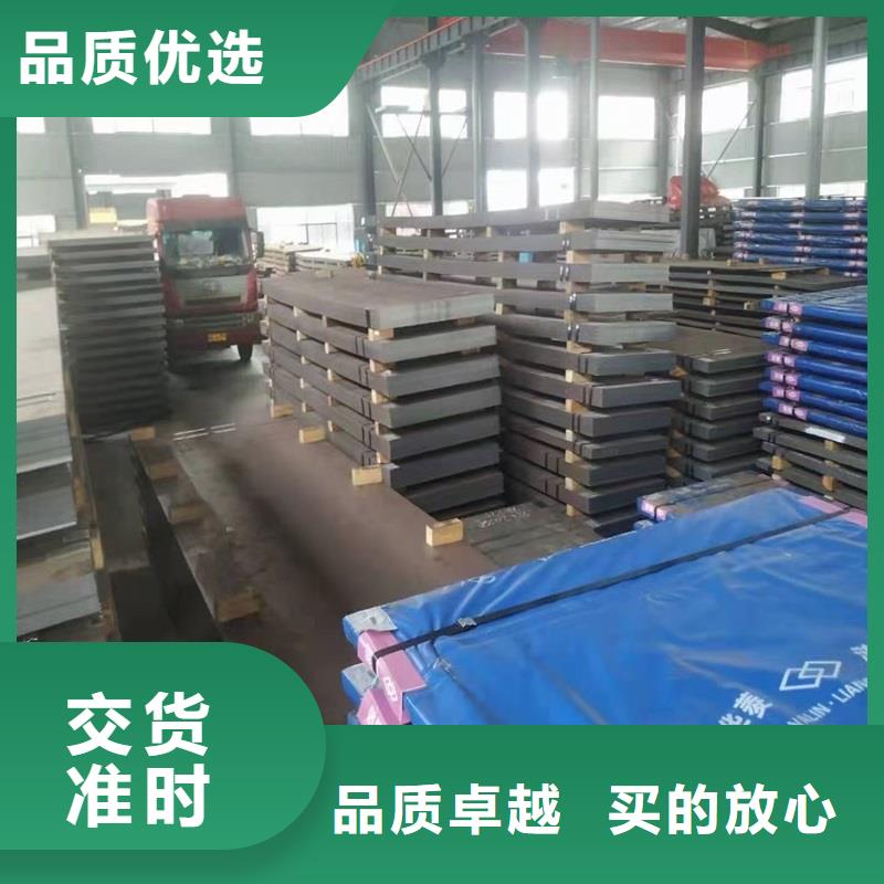50毫米厚nm360鋼板激光切割加工訂制