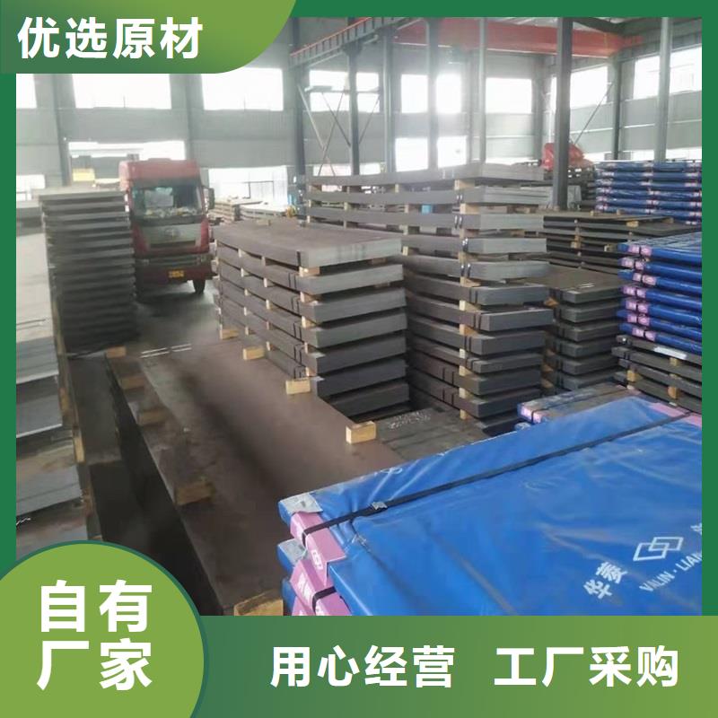 20mm厚NM500耐磨鋼板價格