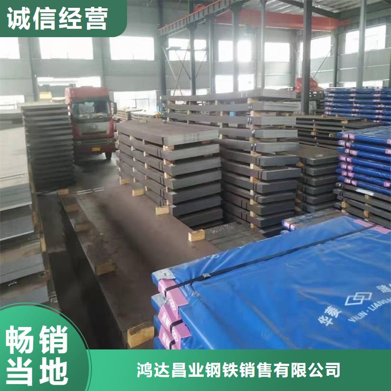 80mm厚nm450鋼板廠家可整板可切割異形件