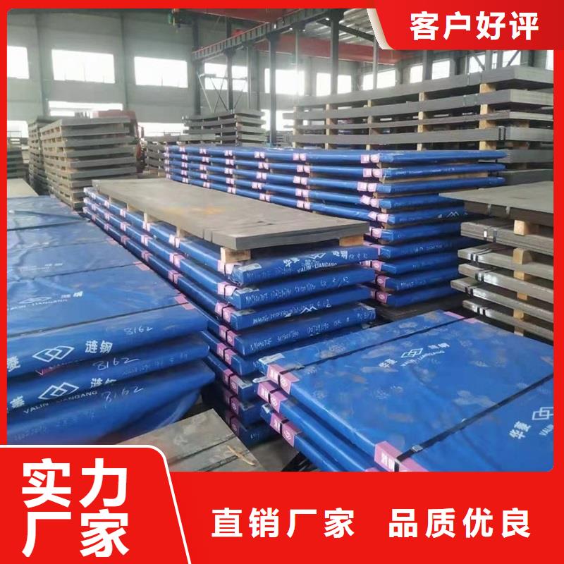 維吾爾自治區NM450耐磨板廠家