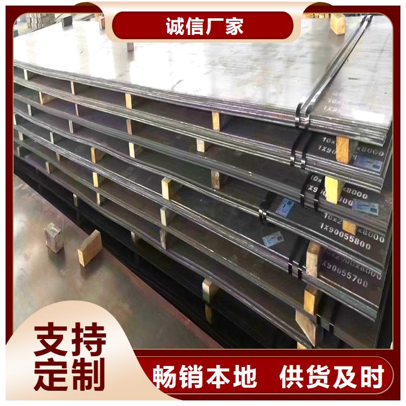 8個厚nm360耐磨鋼板數控零切訂制