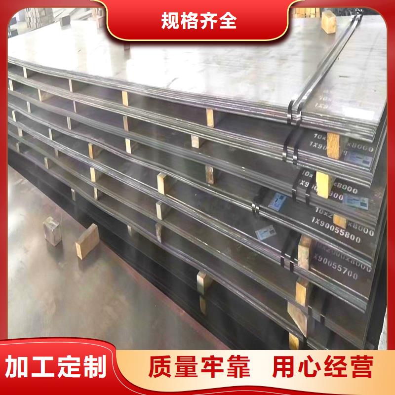 50mm厚NM360耐磨鋼板廠家