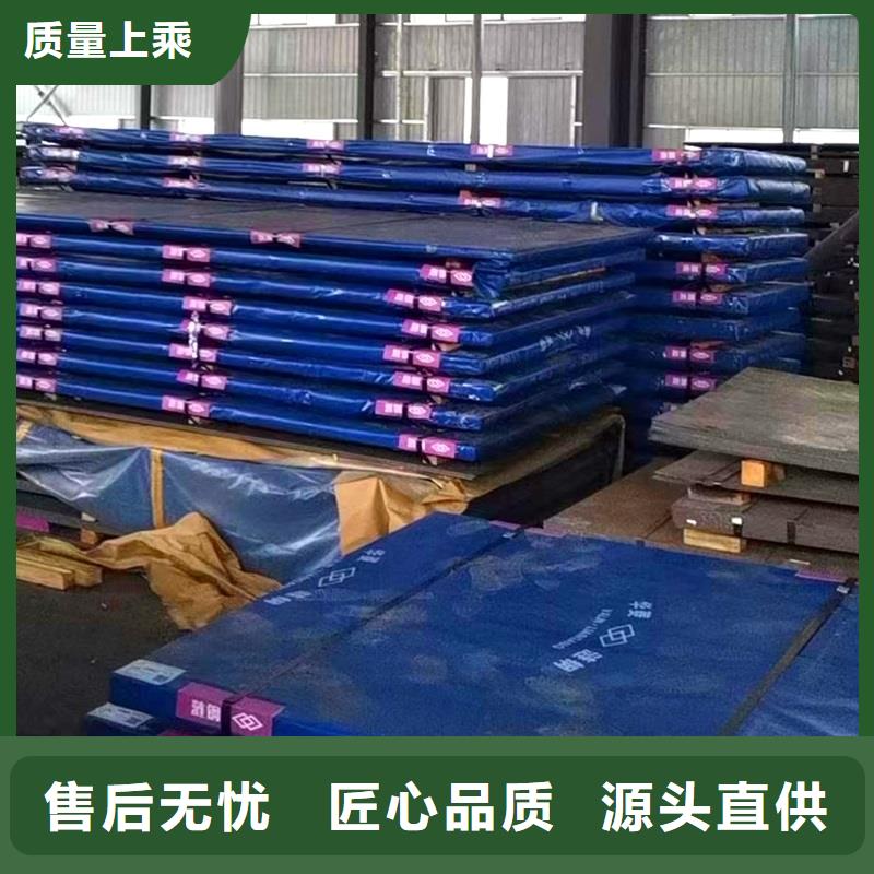 5mm厚NM400鋼板火焰定制切割訂制