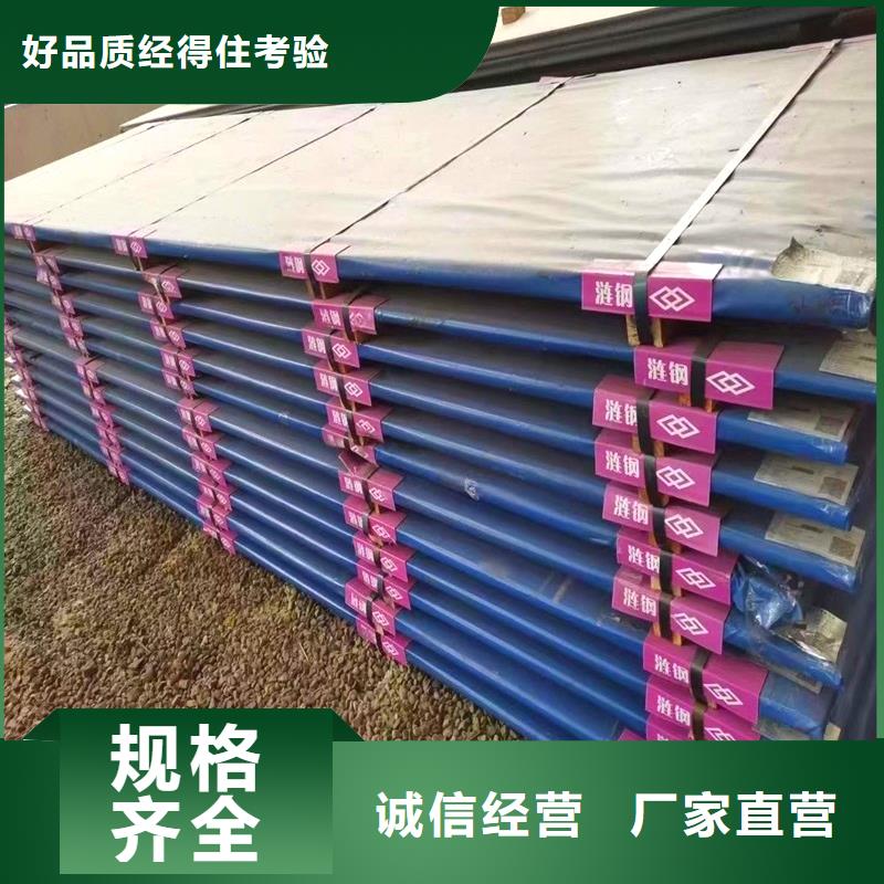 12毫米厚NM500耐磨鋼板廠家