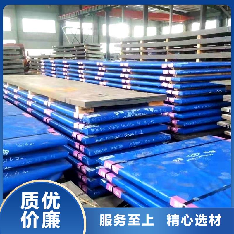 60Si2Mn彈簧圓鋼量大從優資料