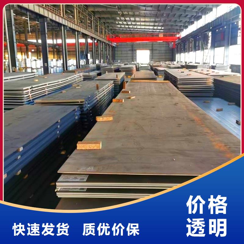 【圓鋼耐磨板誠信經(jīng)營現(xiàn)貨現(xiàn)發(fā)】