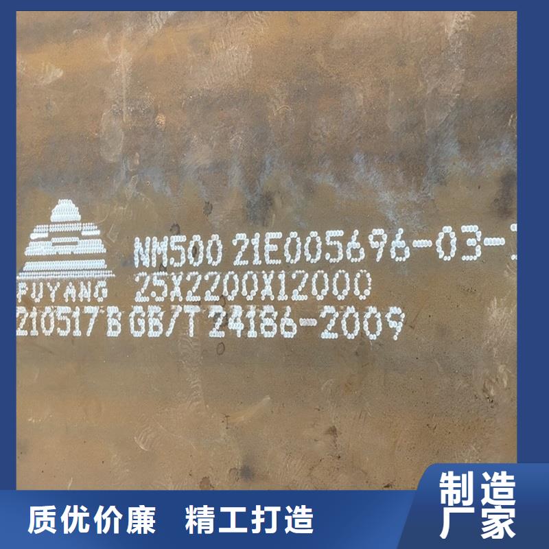 NM360鋼板激光切割公司