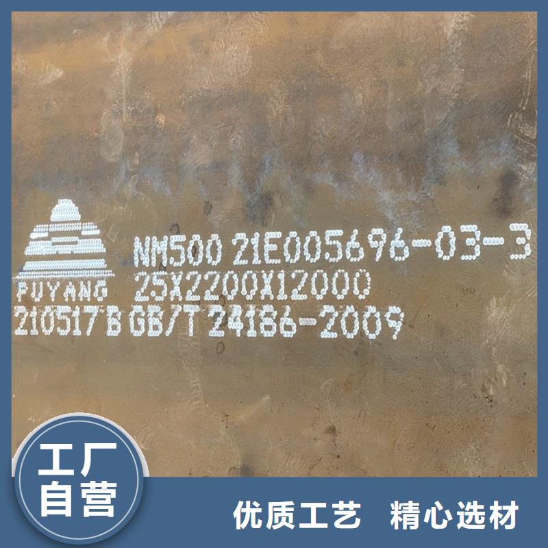 16毫米厚nm450耐磨板激光加零切供應(yīng)按需切割