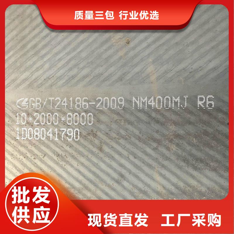 10個厚nm360鋼板激光切割加工訂制