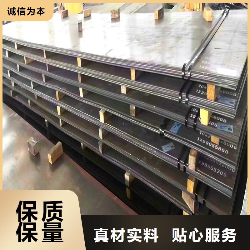 80毫米厚NM360鋼板數控火焰零切訂制