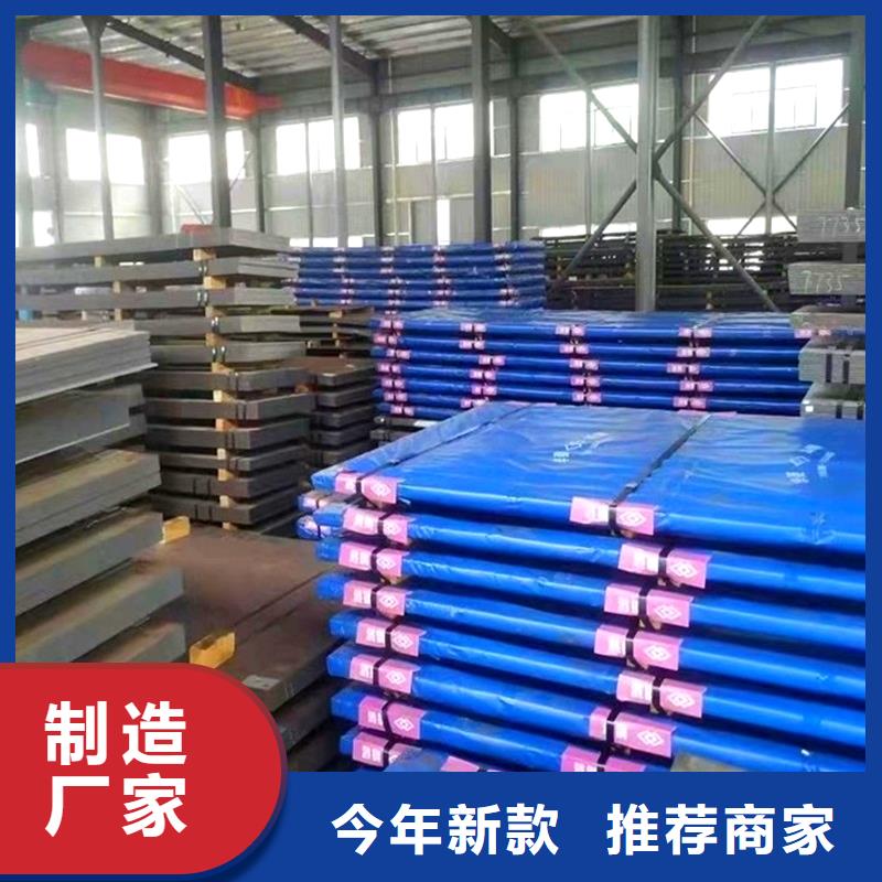 40CrNiMoA合金鋼價格優(yōu)惠冷軋用途
