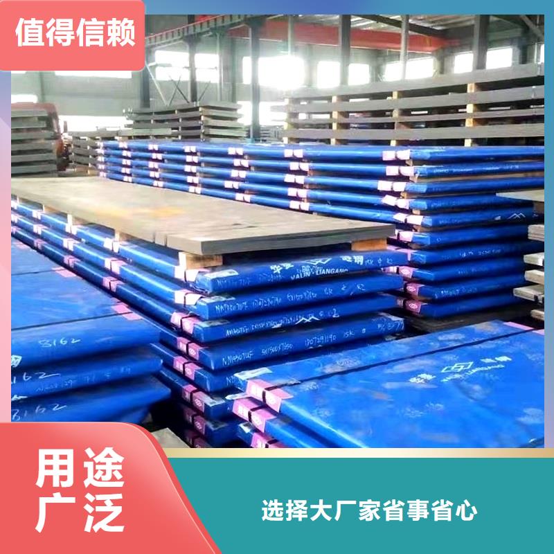 合金板切割视频-合金板切割-鸿达昌业钢铁销售(阿拉善市分公司)服务区域呼伦贝尔|呼和浩特|赤峰|通辽|乌海|乌兰察布