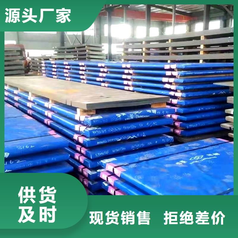 T10A鋼棒采購價(jià)格
