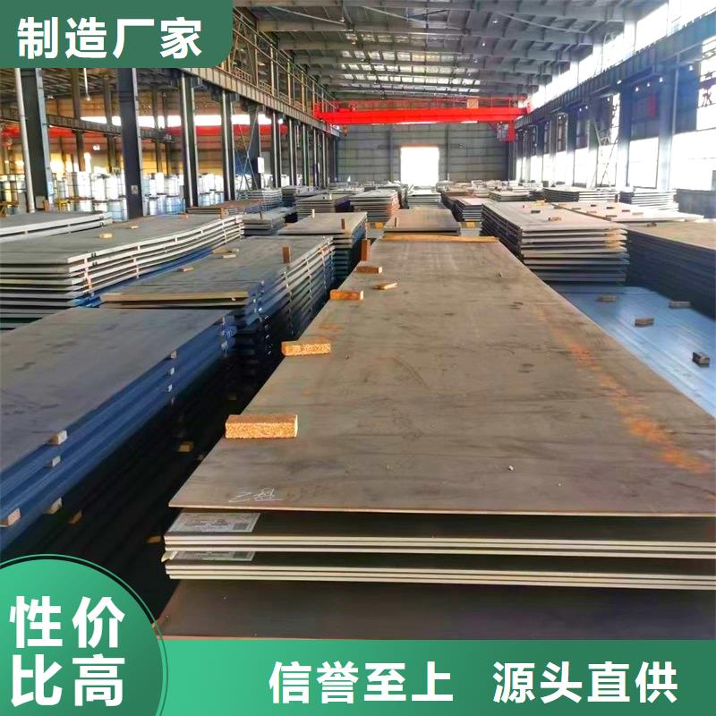 6毫米厚nm360耐磨鋼板數控加工廠家