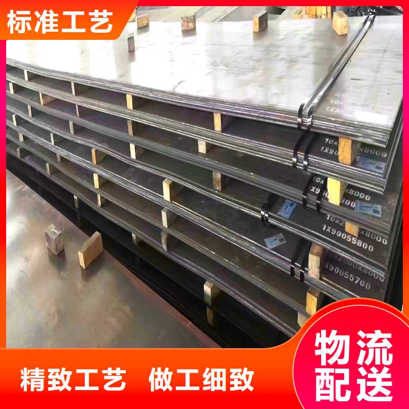 圆钢_耐候板优选好材铸造好品质