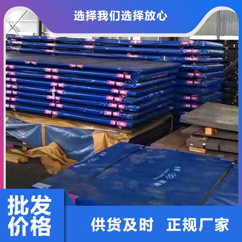 惠州NM500耐磨鋼板激光定制下料廠家