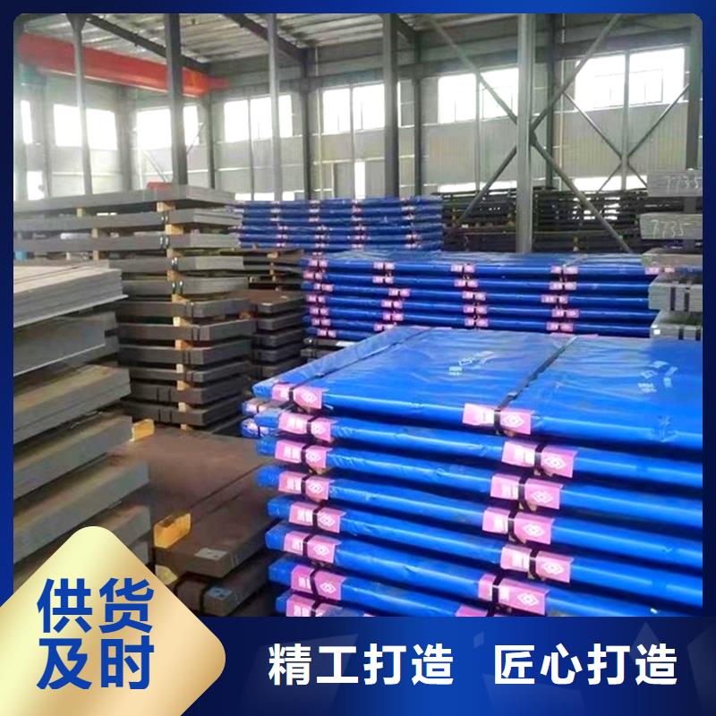 圓鋼_特厚鋼板品牌企業