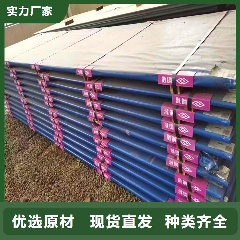 圆钢特厚钢板供您所需