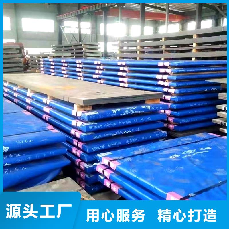 70mm厚nm360耐磨板激光加工定制訂制