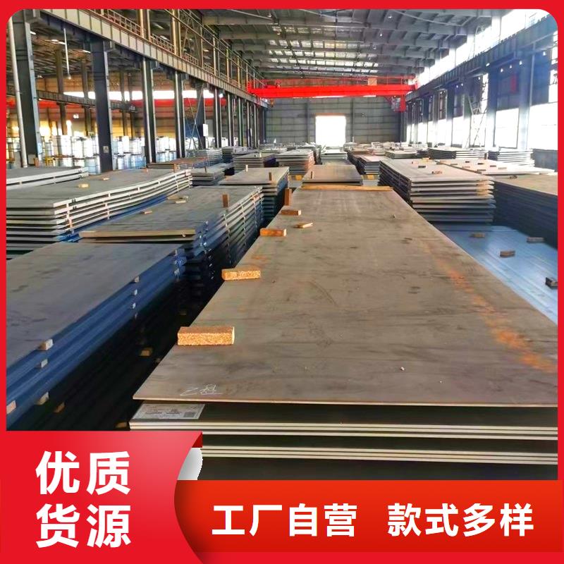 27SiMn合金圓鋼