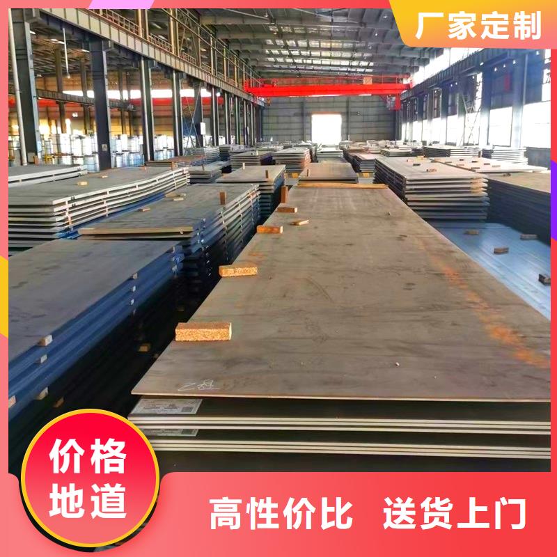 35個(gè)厚NM450耐磨板激光切割加工訂制
