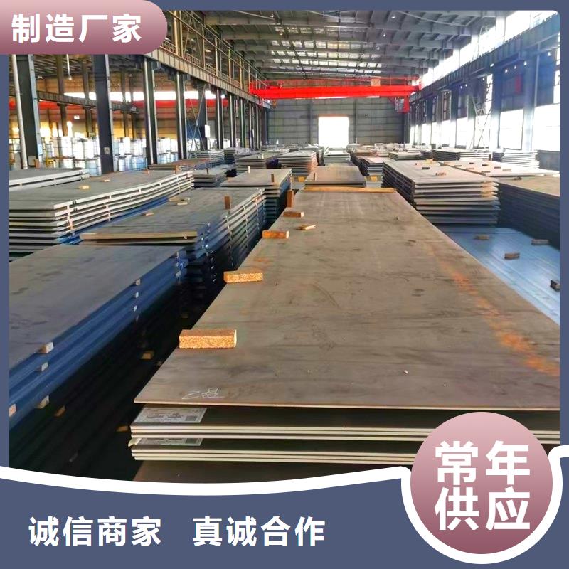 50mm厚NM360耐磨鋼板廠家