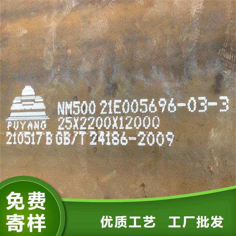 90個厚nm450耐磨板數控切割加工訂制