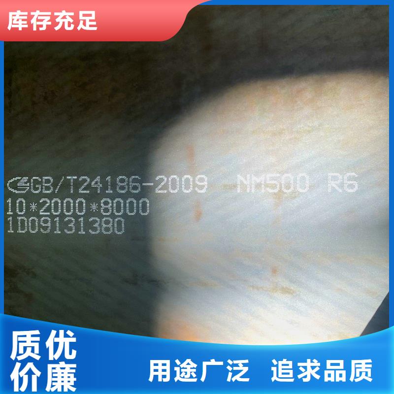 18mm厚NM450耐磨鋼板價格