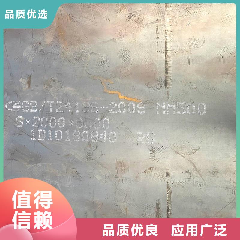 自治區3毫米厚NM400耐磨鋼板價格