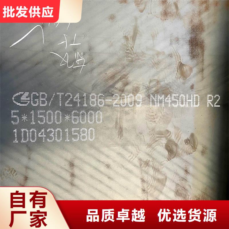8毫米厚NM360鋼板激光定制廠家